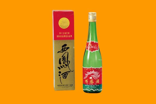 崇阳县西凤酒回收.jpg