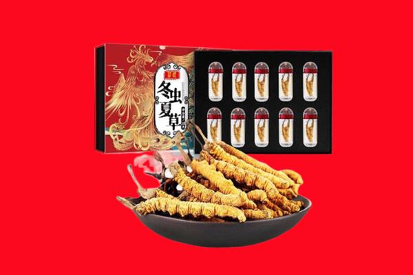 崇阳县回收虫草