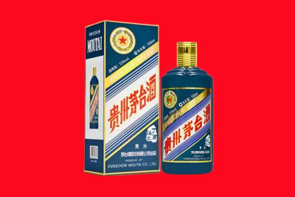 崇阳县回收贵州茅台.jpg